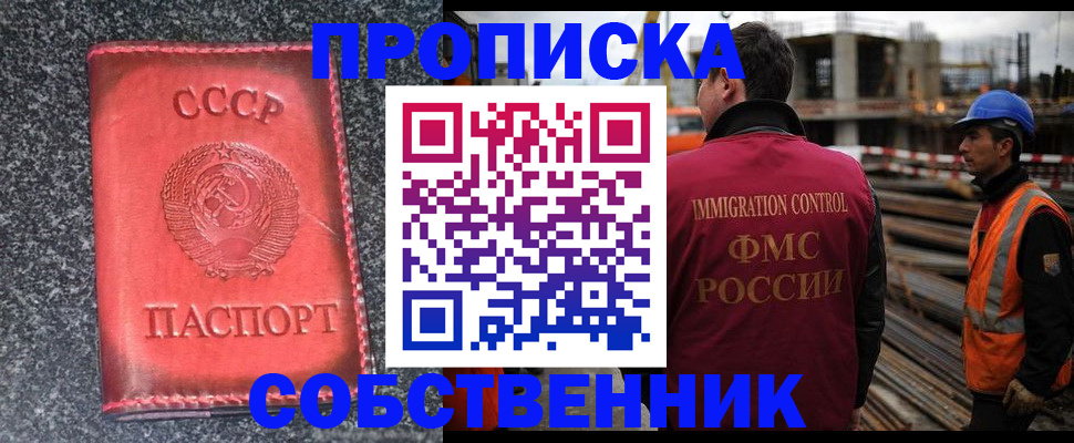 временная регистрация госуслуги в Ахтубинске